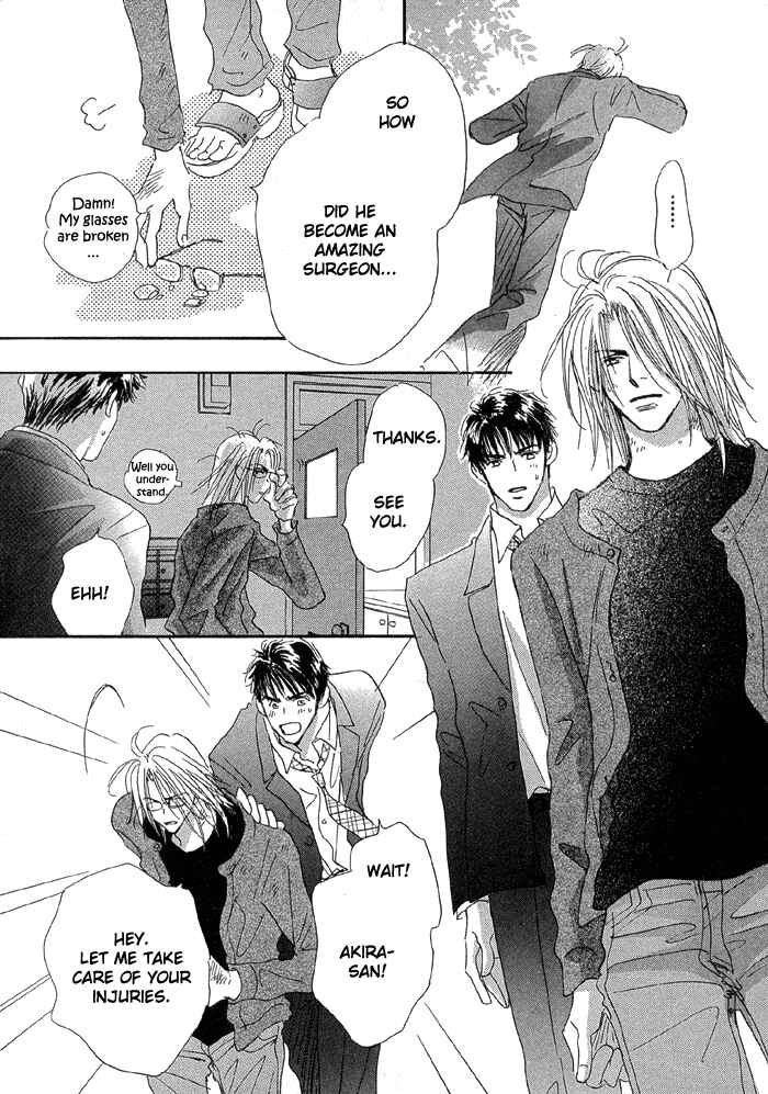 Page 15 Chapter 3 Oasis Keikaku!