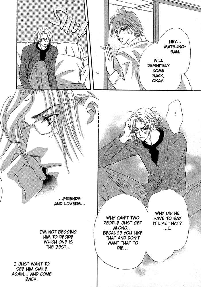 Page 8 Chapter 3 Oasis Keikaku!
