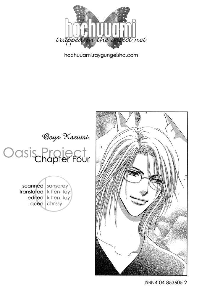 Page 2 Chapter 4 Oasis Keikaku!