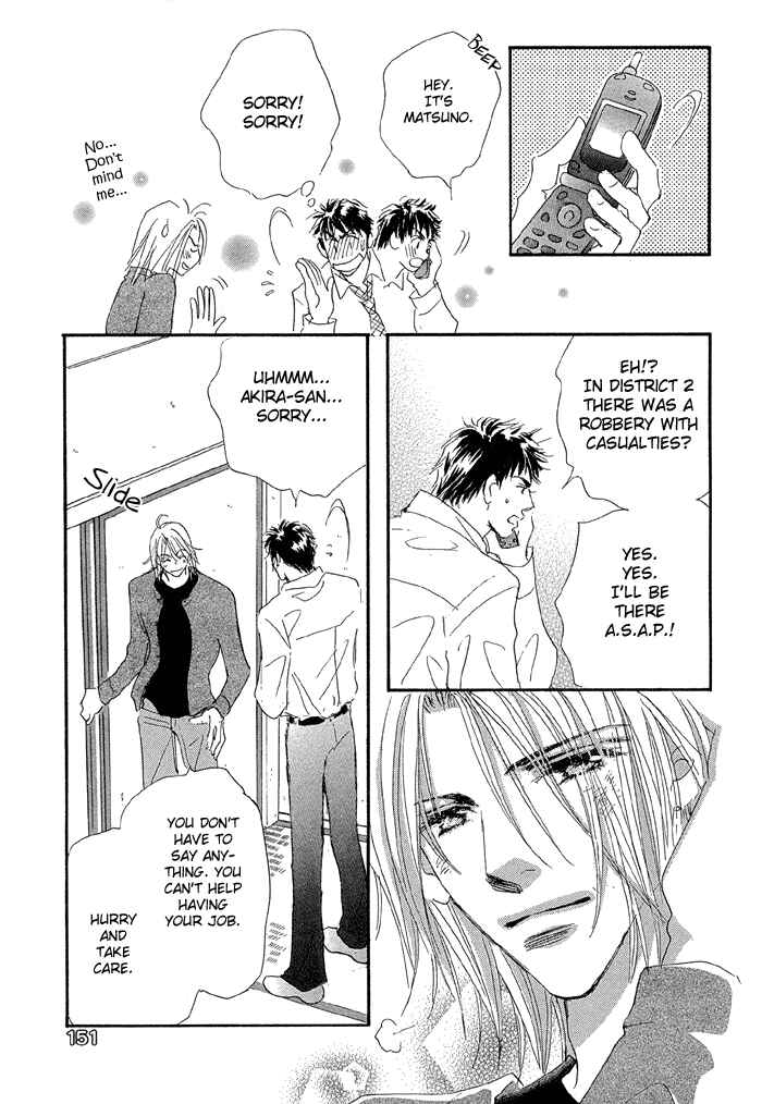 Page 21 Chapter 4 Oasis Keikaku!