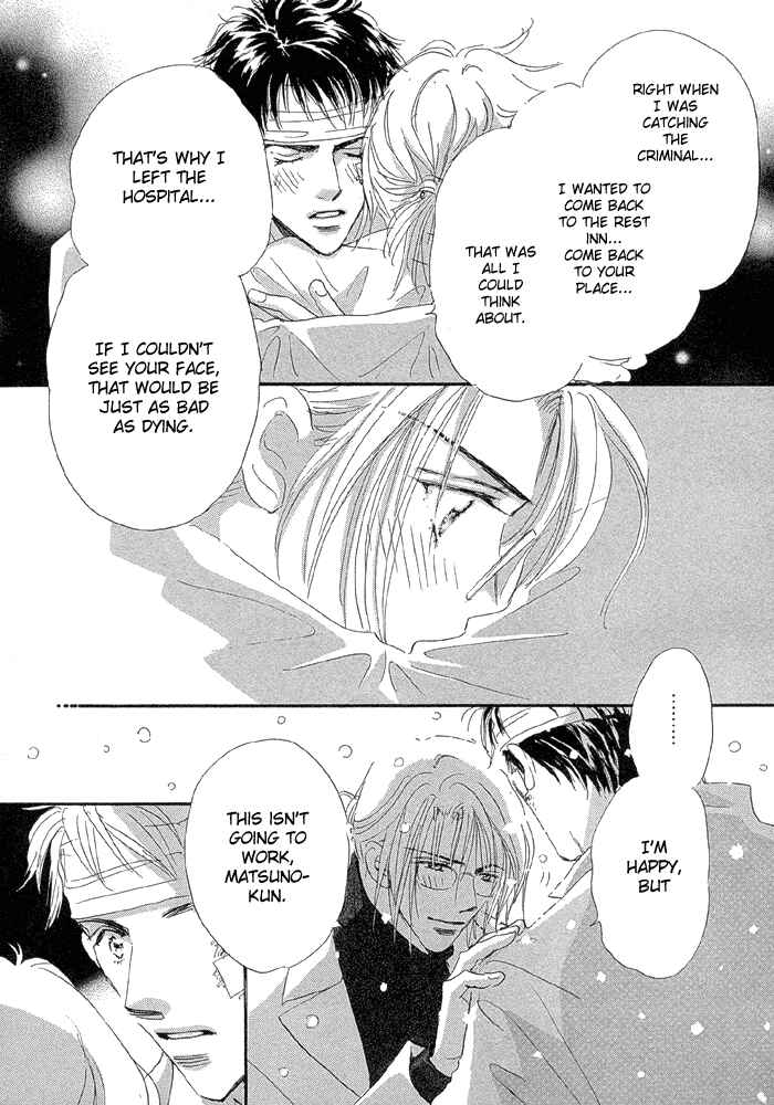 Page 31 Chapter 4 Oasis Keikaku!