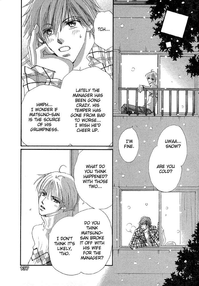 Page 7 Chapter 4 Oasis Keikaku!