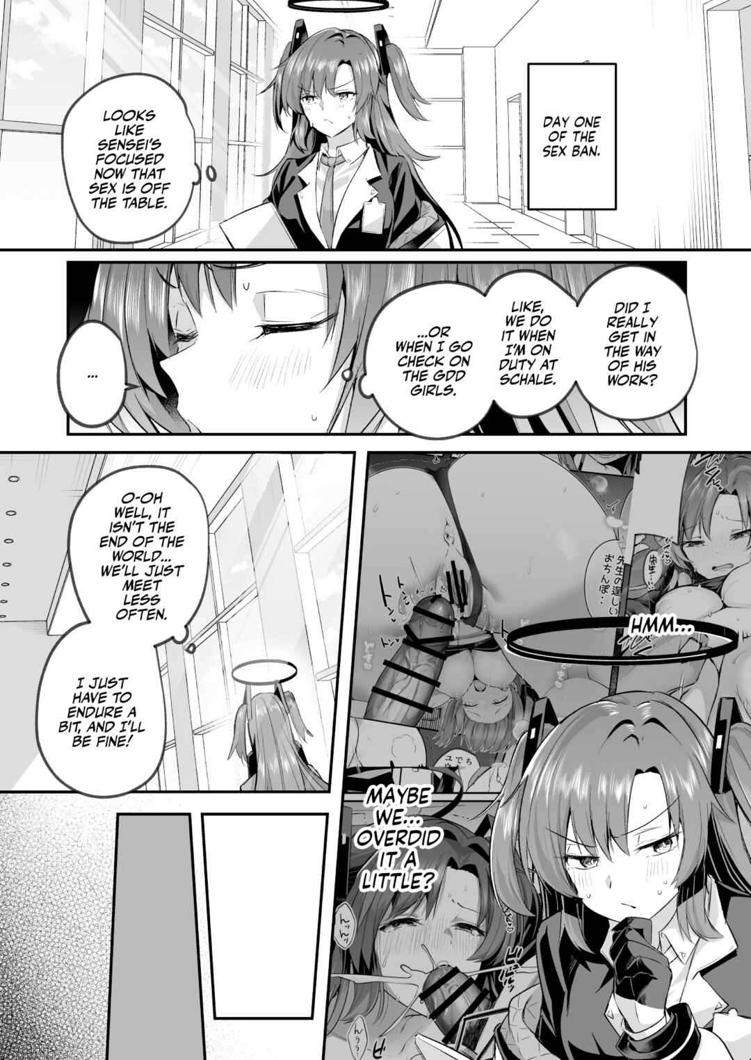 Page 7 Chapter Unknown_aa82 Blue Archive - Muramura ga Osamaranai Yuuka wa Sensei o Osotte Shimaimashita (Doujinshi)
