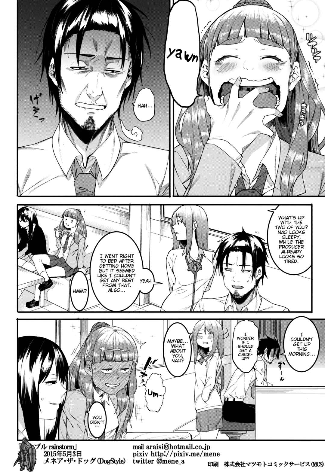Page 22 Chapter Unknown_d6bf THE iDOLM@STER Cinderella Girls - Hai-Couple rainstorm (Doujinshi)