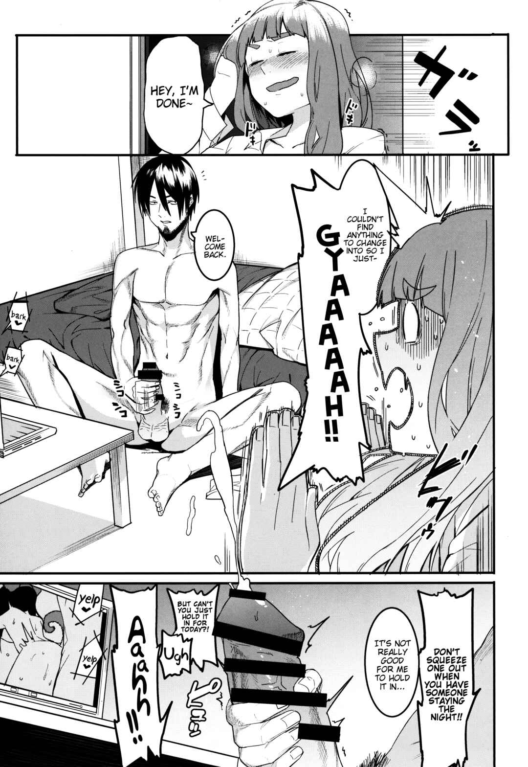 Page 5 Chapter Unknown_d6bf THE iDOLM@STER Cinderella Girls - Hai-Couple rainstorm (Doujinshi)