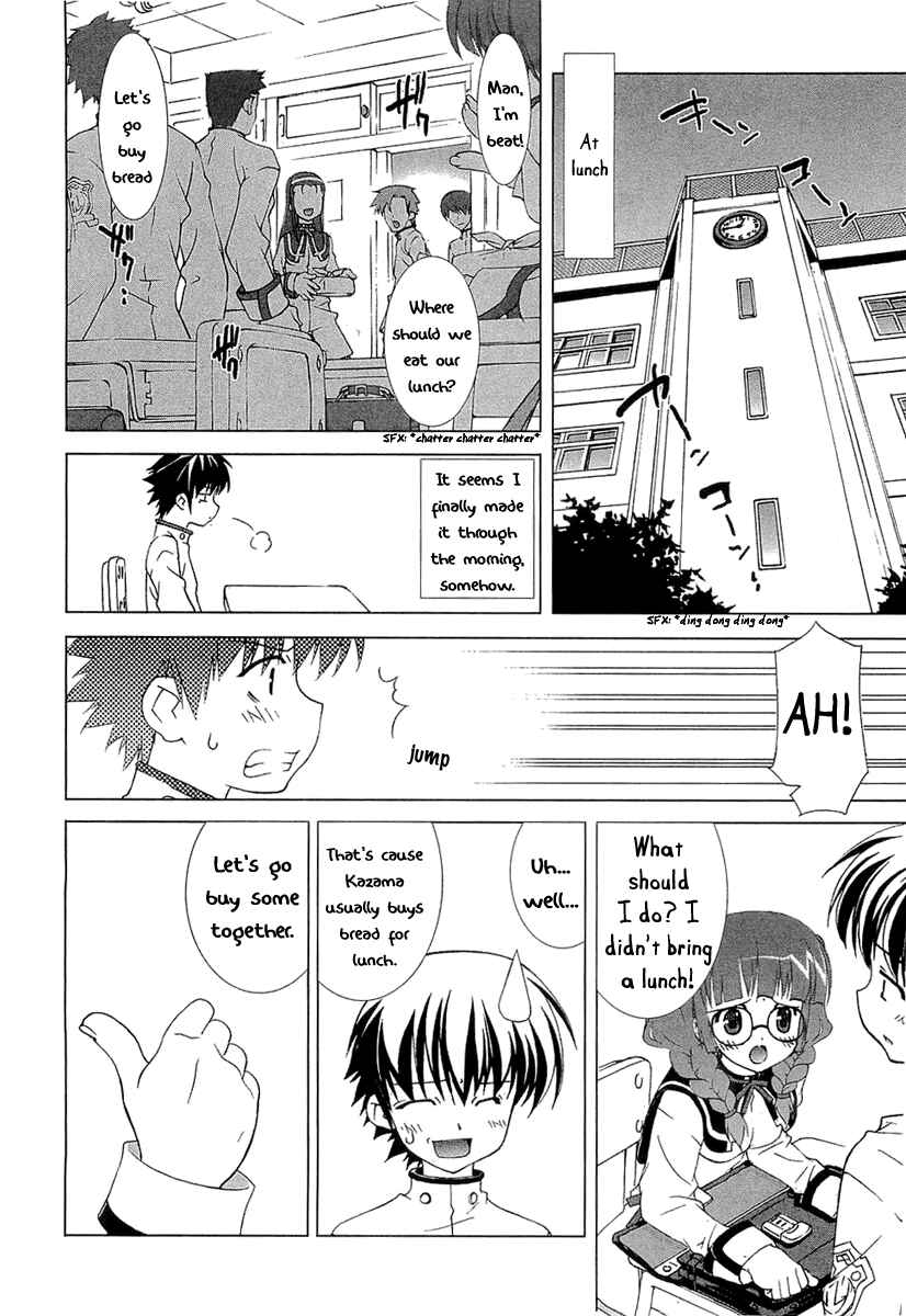 Page 19 Chapter 4 Tsuiteru Kanojo