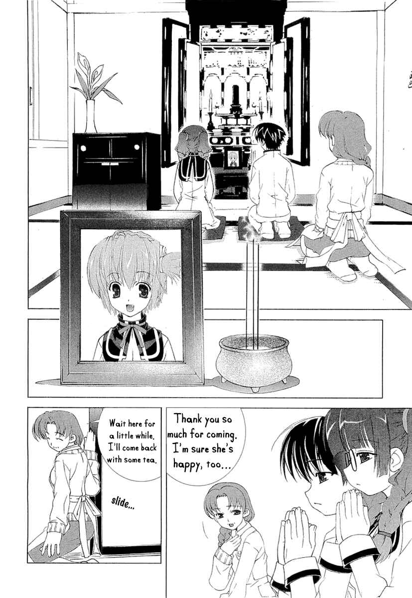Page 25 Chapter 4 Tsuiteru Kanojo