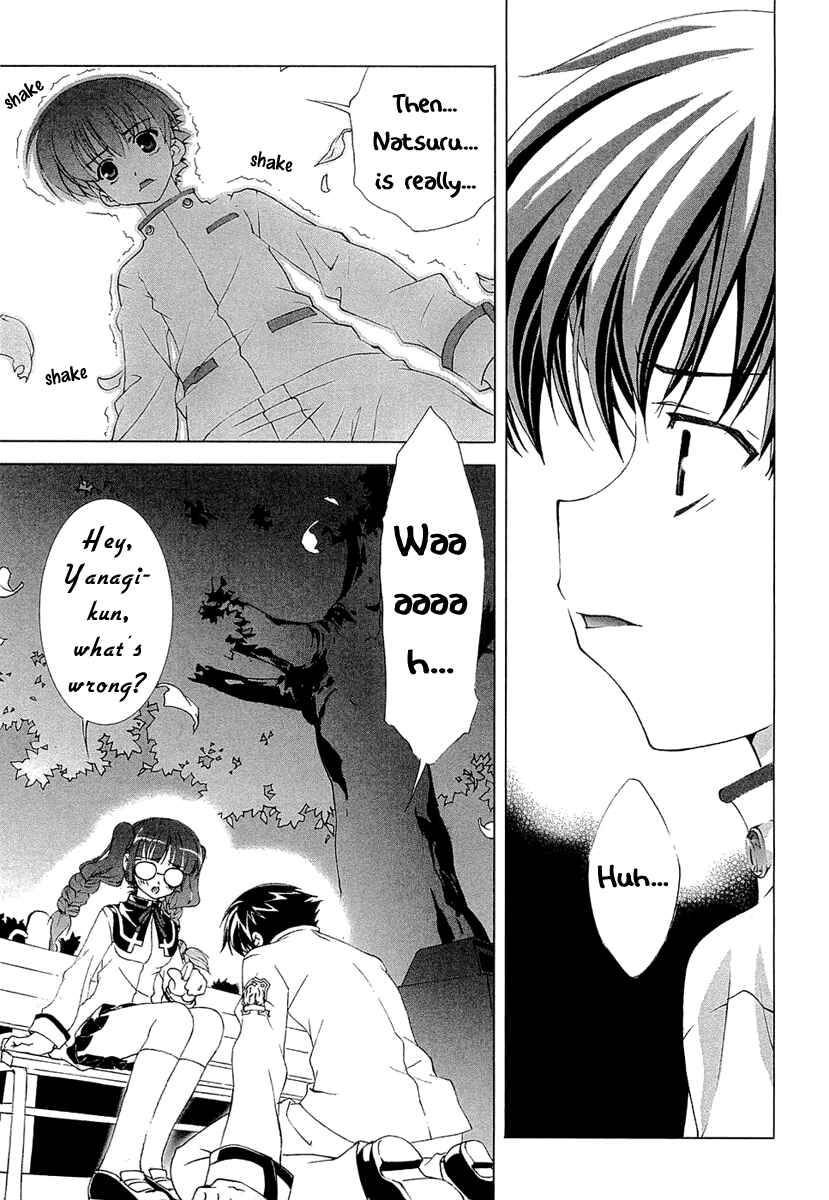 Page 6 Chapter 4 Tsuiteru Kanojo
