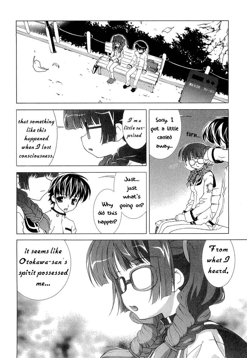 Page 7 Chapter 4 Tsuiteru Kanojo