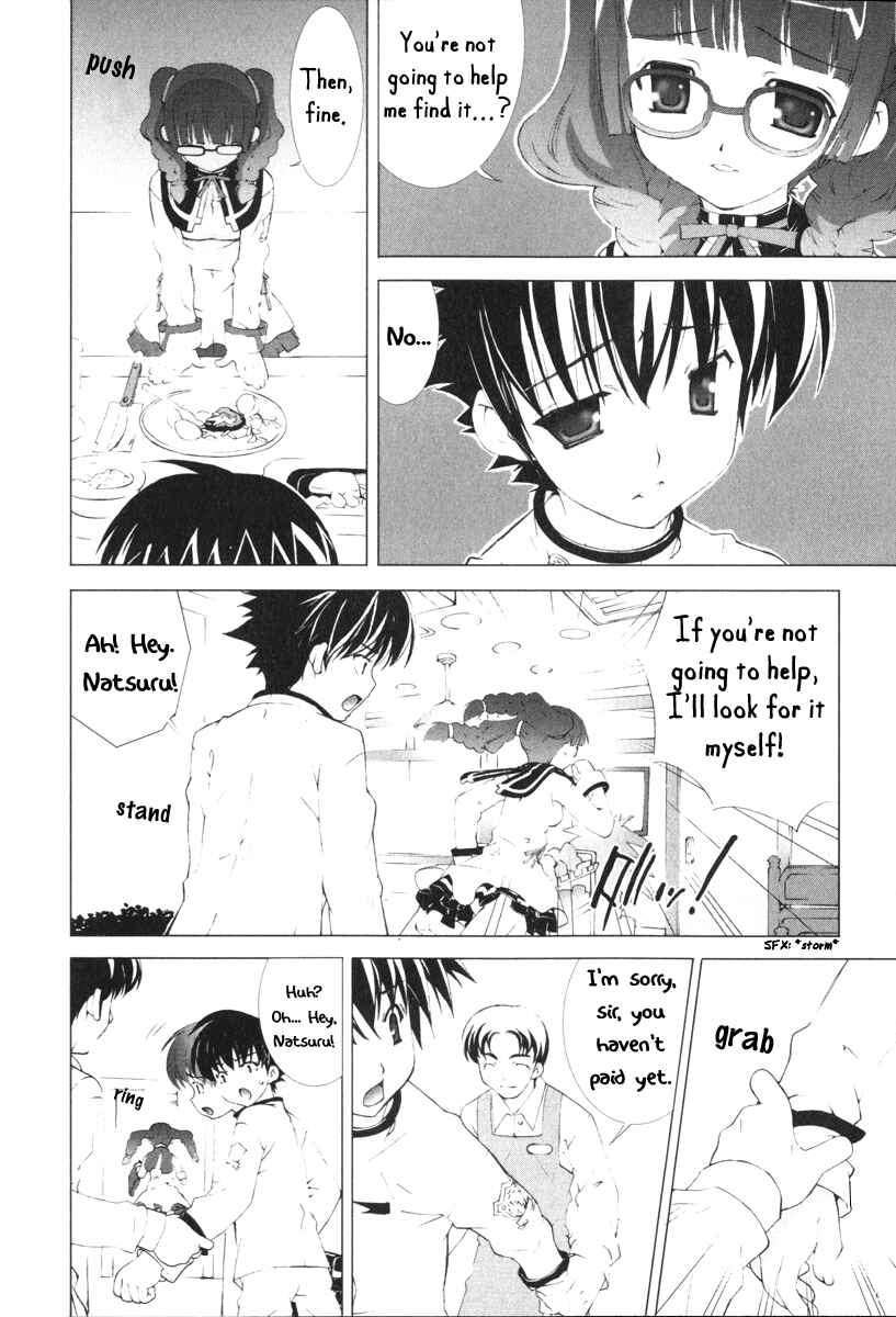 Page 25 Chapter 3 Tsuiteru Kanojo