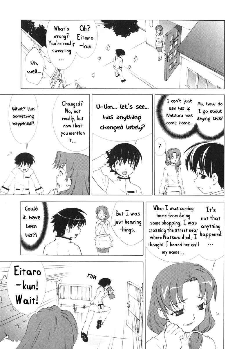 Page 28 Chapter 3 Tsuiteru Kanojo