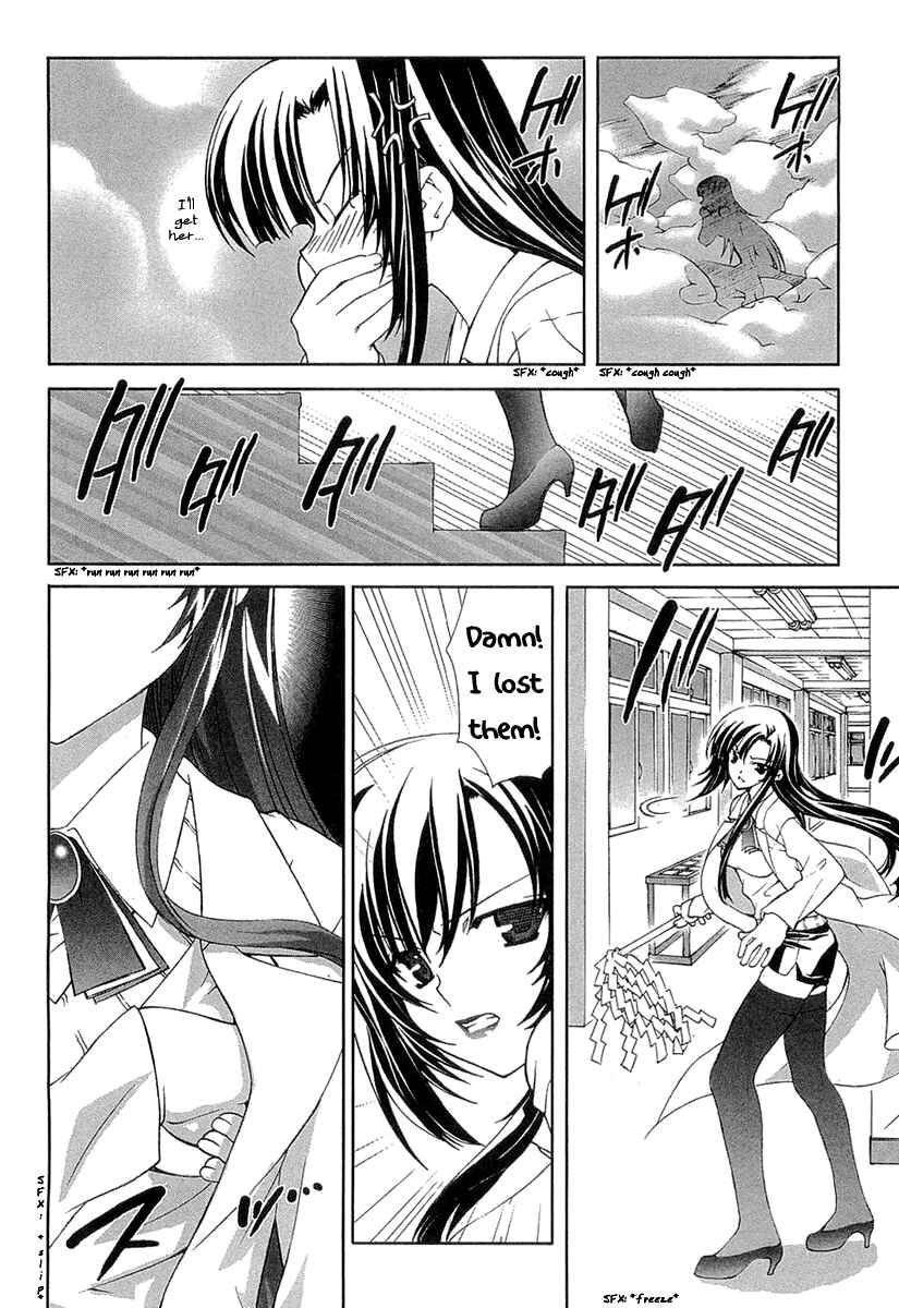 Page 20 Chapter 6 Tsuiteru Kanojo