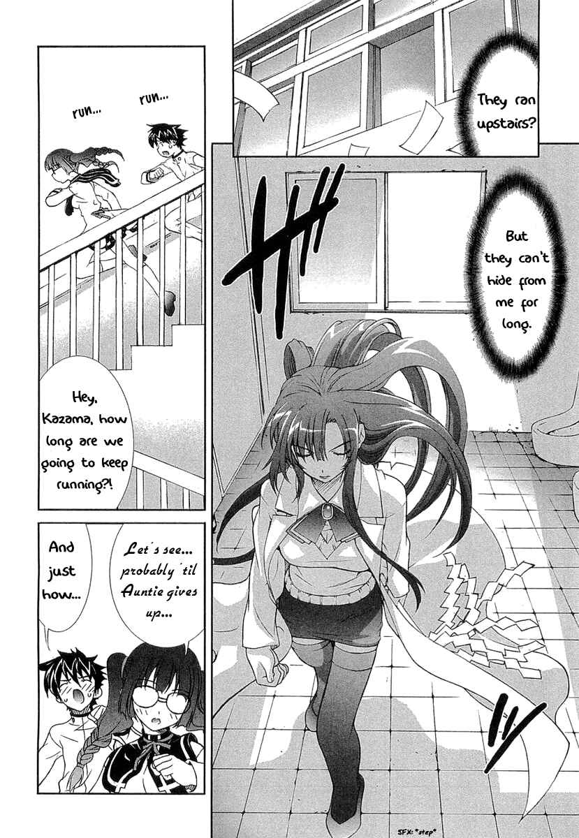 Page 26 Chapter 6 Tsuiteru Kanojo