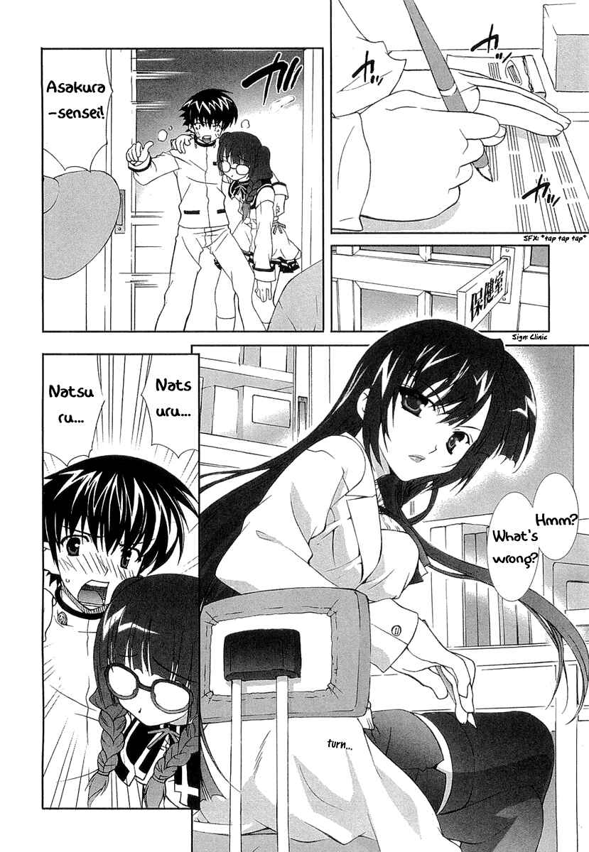 Page 8 Chapter 6 Tsuiteru Kanojo