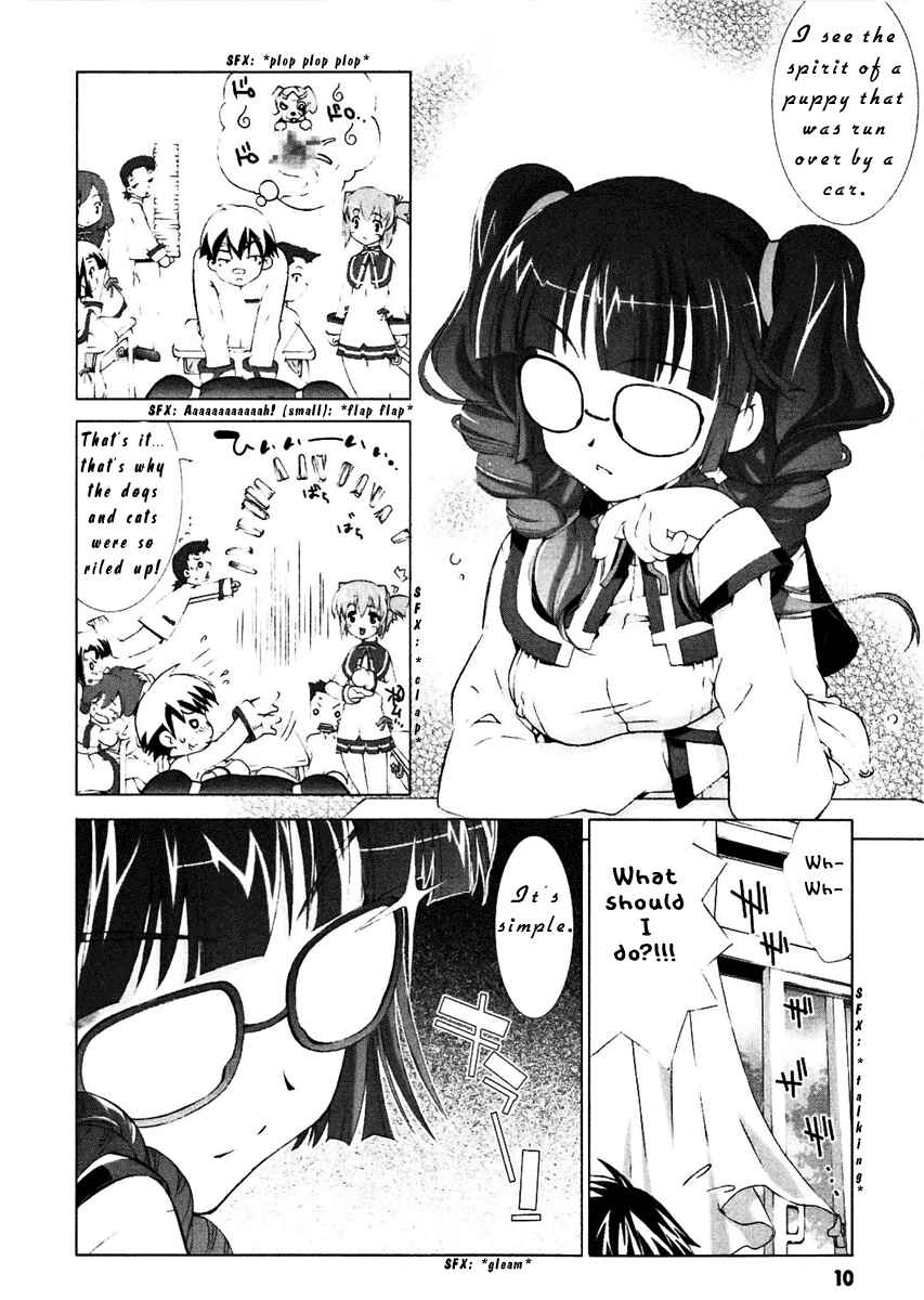 Page 11 Chapter 0 Tsuiteru Kanojo