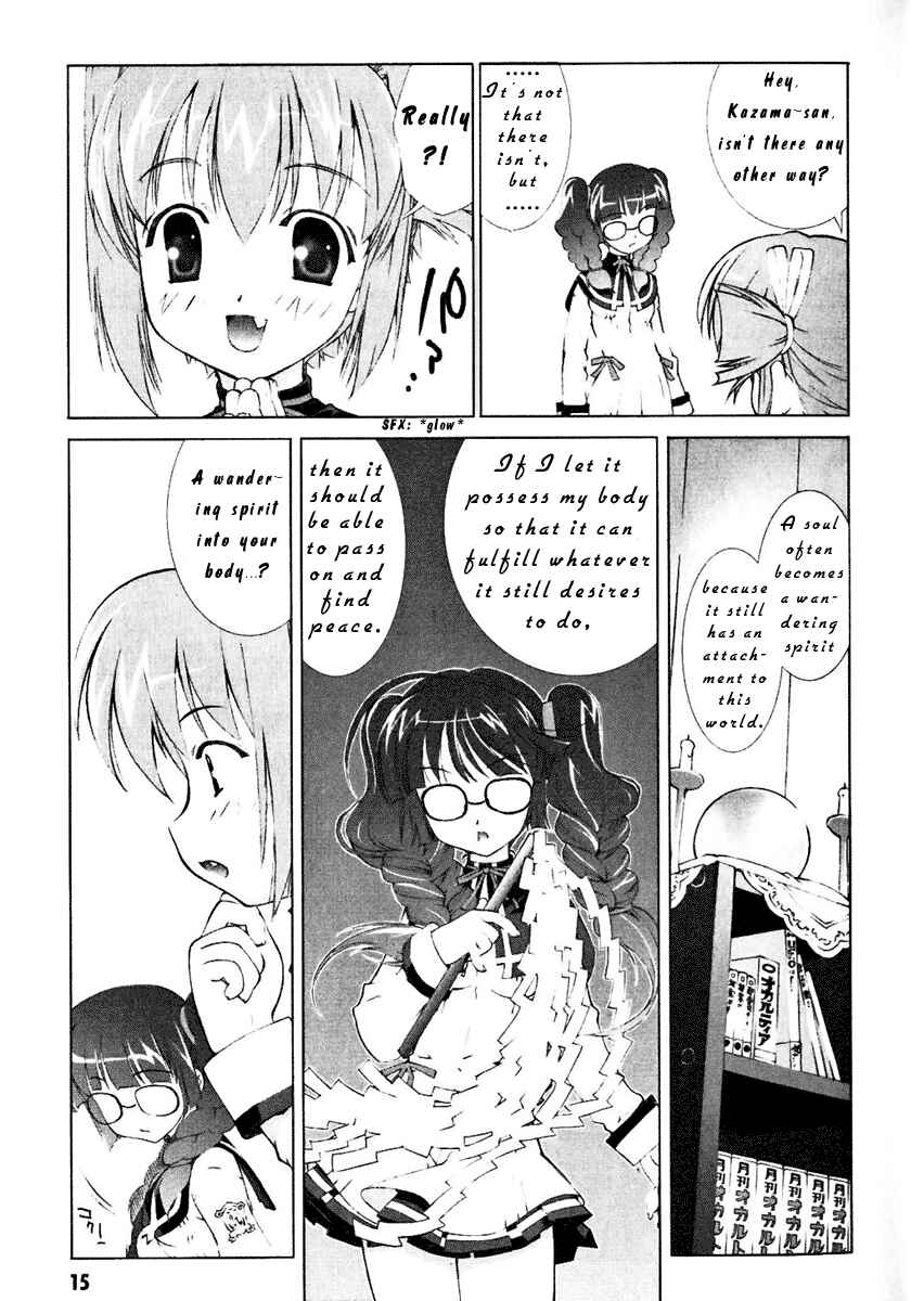 Page 16 Chapter 0 Tsuiteru Kanojo