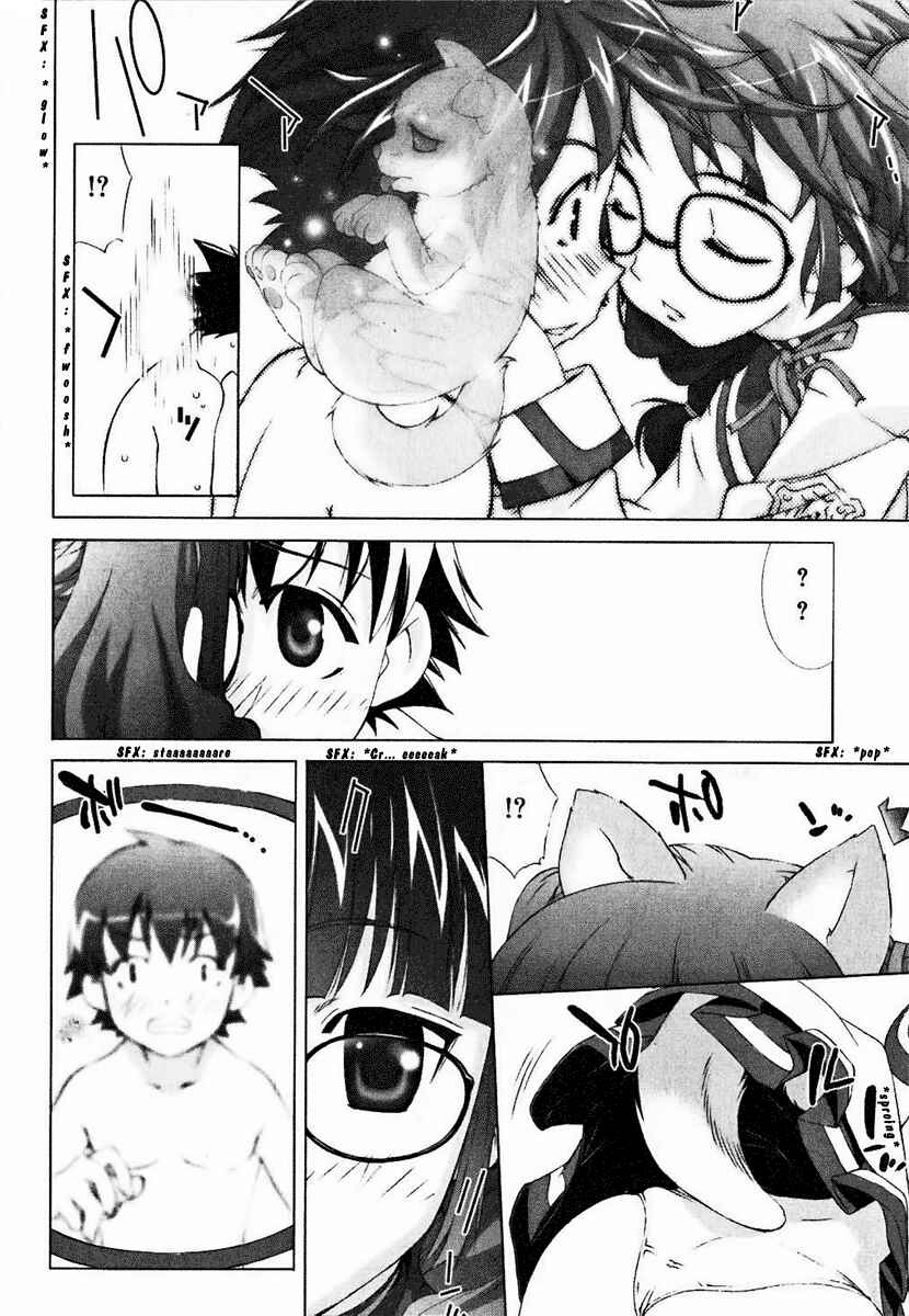 Page 19 Chapter 0 Tsuiteru Kanojo