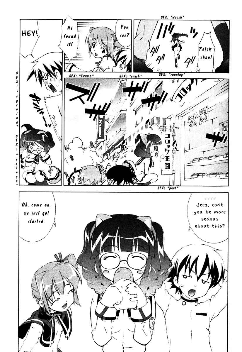 Page 24 Chapter 0 Tsuiteru Kanojo