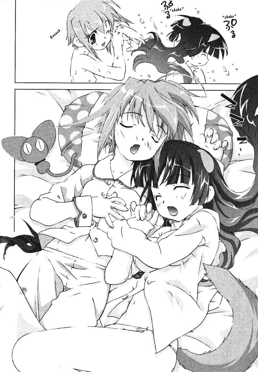 Page 33 Chapter 0 Tsuiteru Kanojo