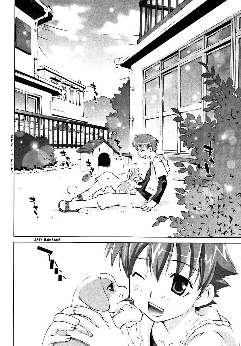 Page 37 Chapter 0 Tsuiteru Kanojo