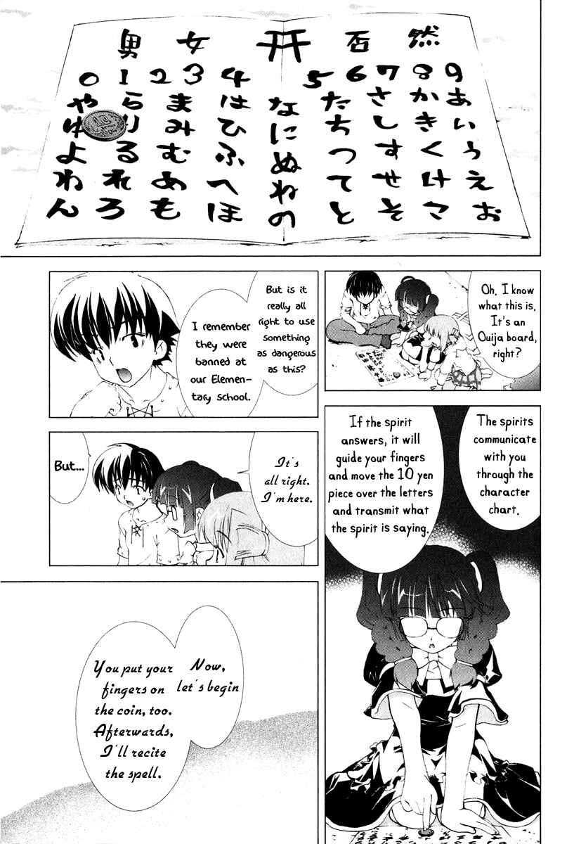 Page 13 Chapter 2 Tsuiteru Kanojo