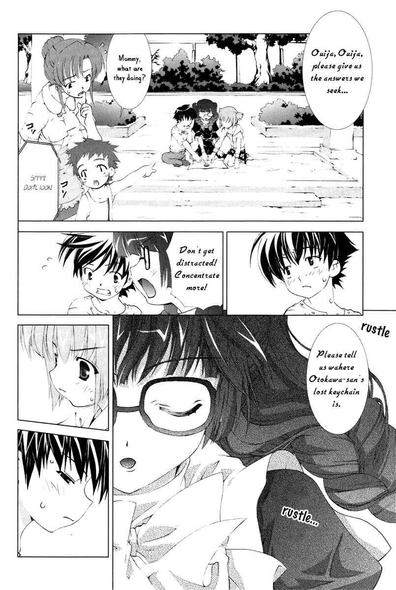 Page 14 Chapter 2 Tsuiteru Kanojo