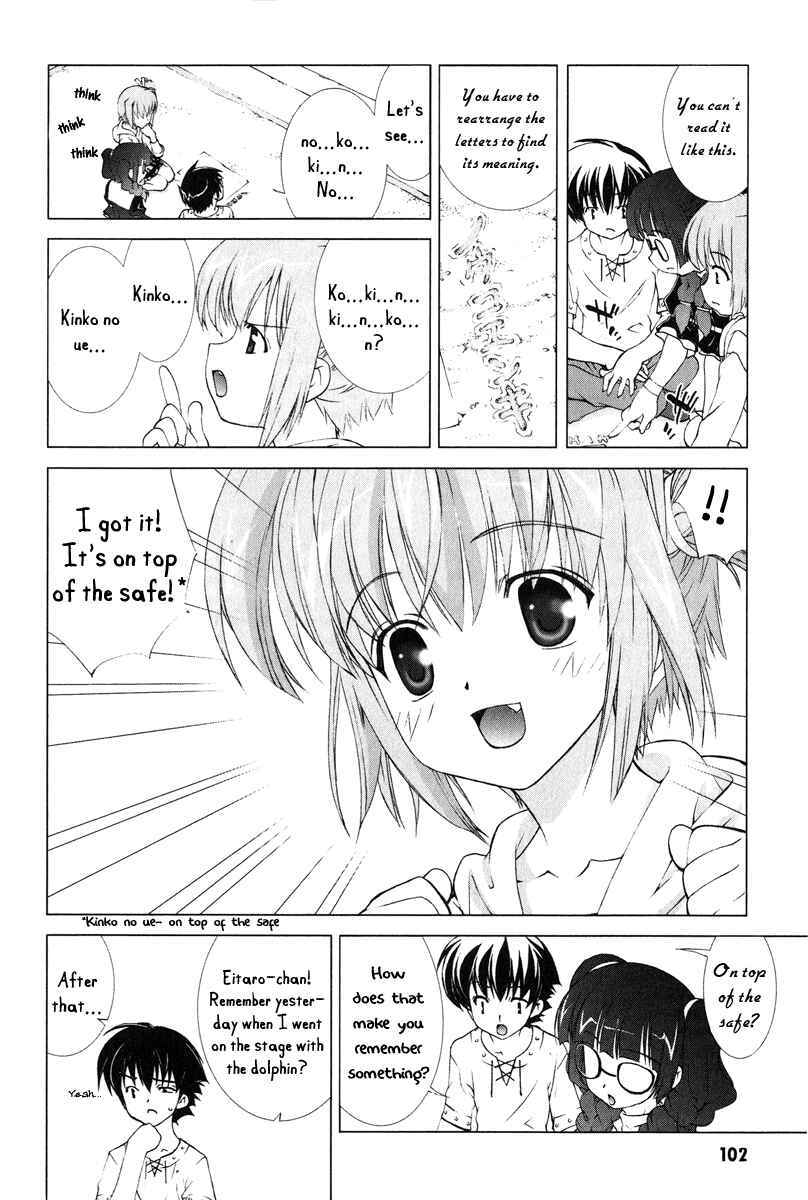Page 16 Chapter 2 Tsuiteru Kanojo