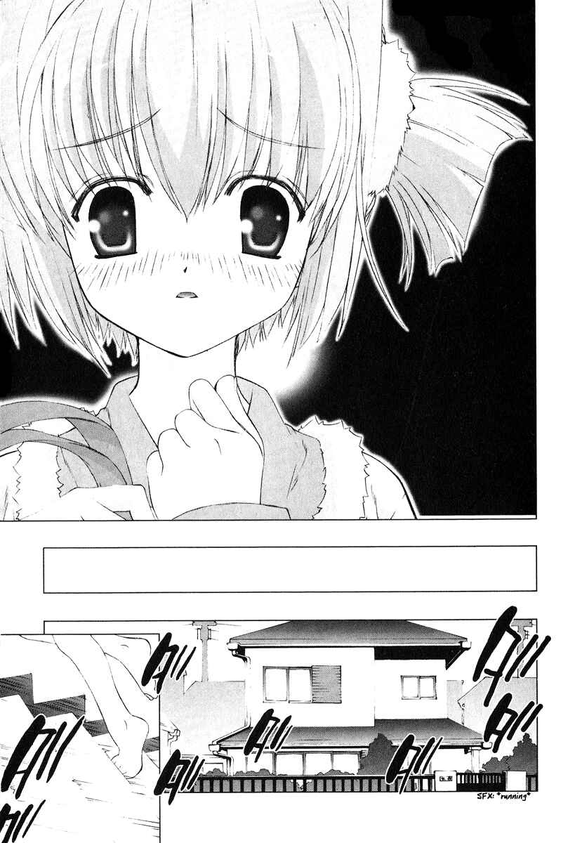 Page 5 Chapter 2 Tsuiteru Kanojo