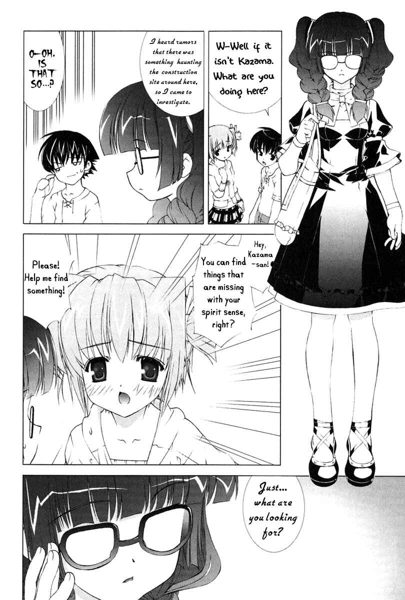 Page 8 Chapter 2 Tsuiteru Kanojo