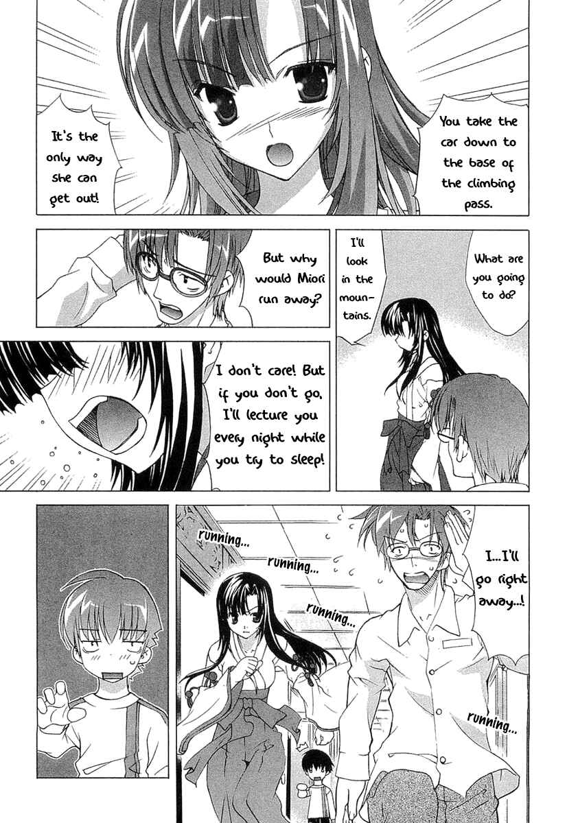 Page 11 Chapter 8 Tsuiteru Kanojo