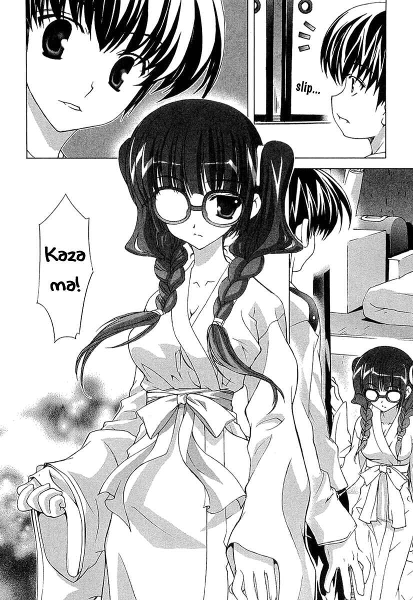 Page 12 Chapter 8 Tsuiteru Kanojo