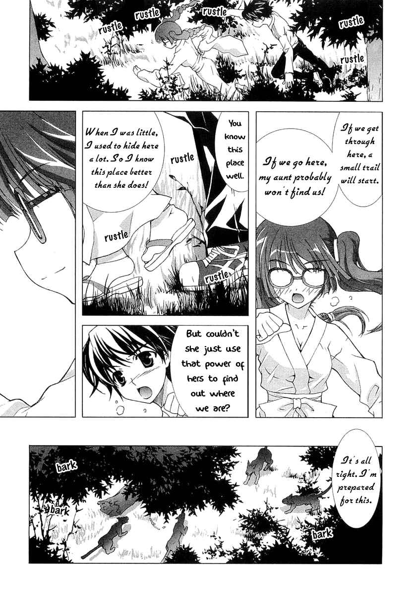 Page 15 Chapter 8 Tsuiteru Kanojo