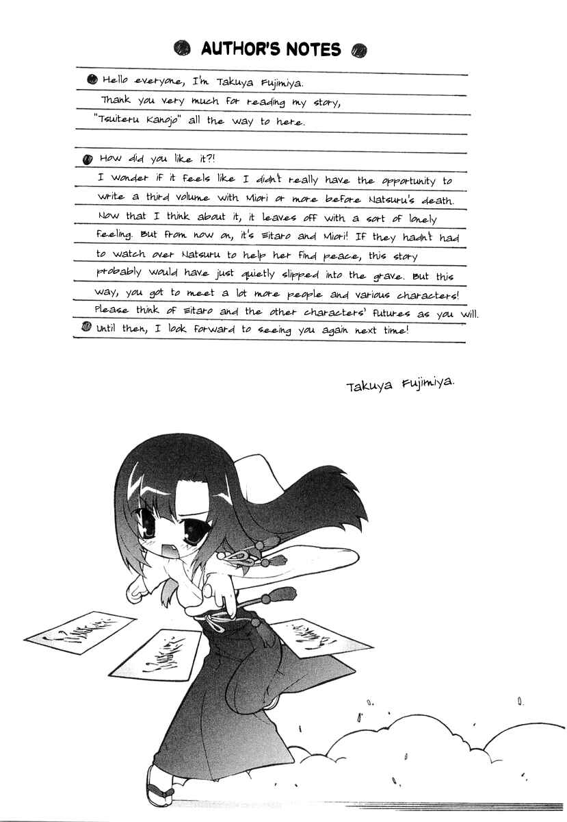 Page 36 Chapter 8 Tsuiteru Kanojo