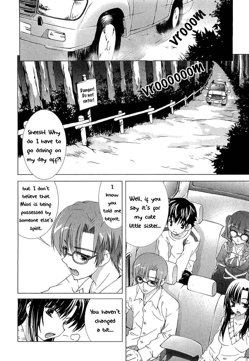 Page 4 Chapter 8 Tsuiteru Kanojo