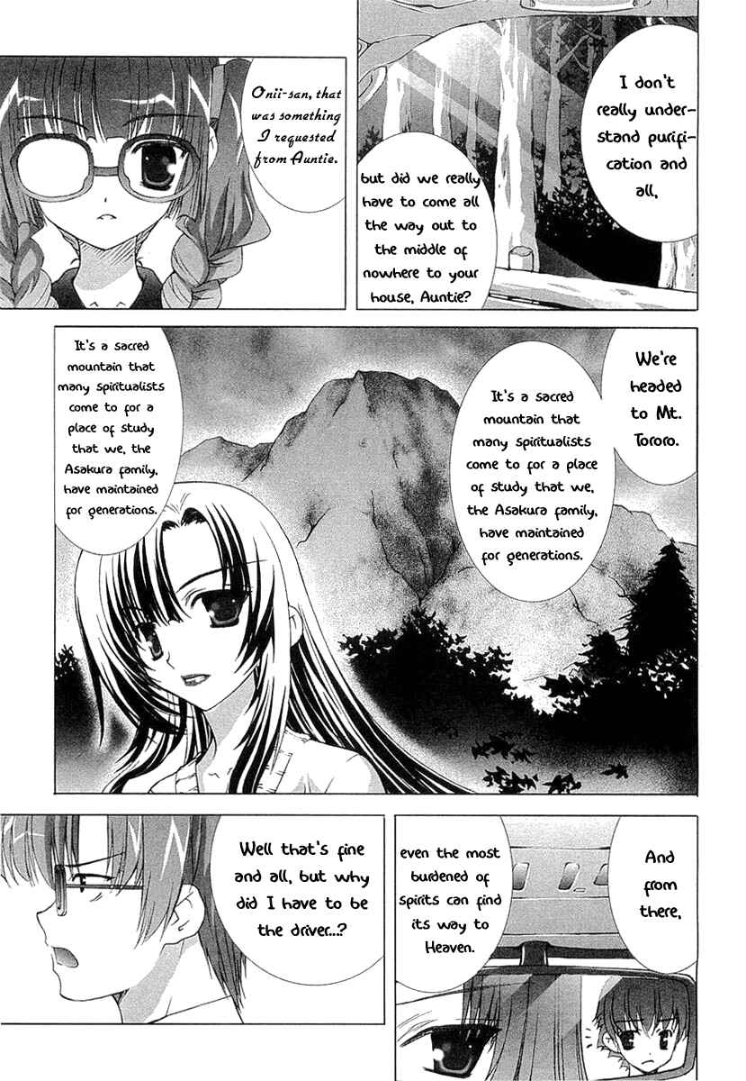 Page 5 Chapter 8 Tsuiteru Kanojo