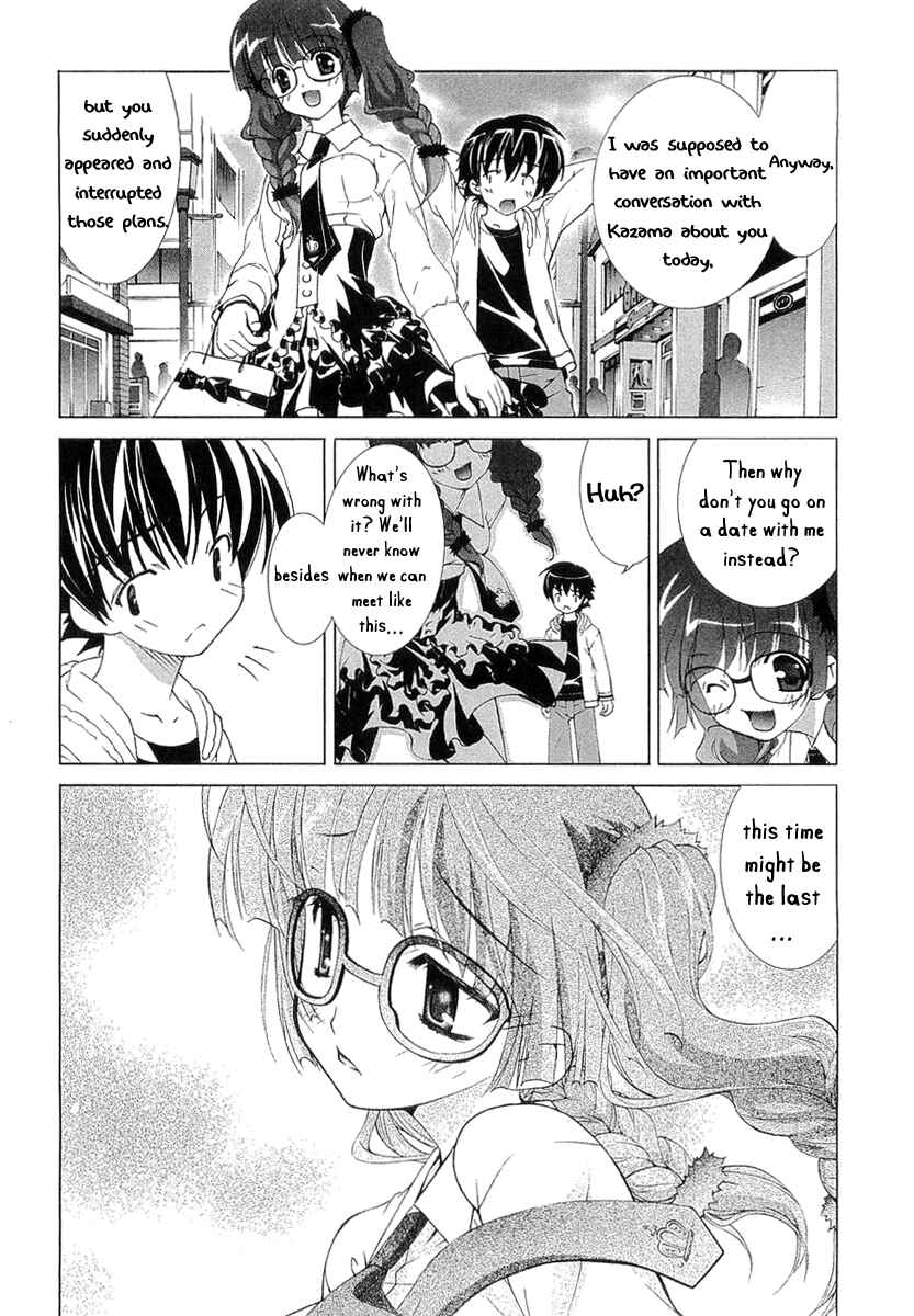 Page 18 Chapter 5 Tsuiteru Kanojo