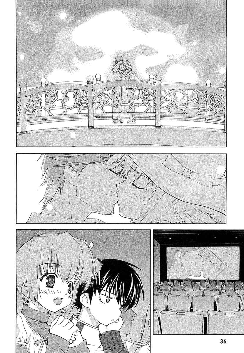 Page 2 Chapter 5 Tsuiteru Kanojo