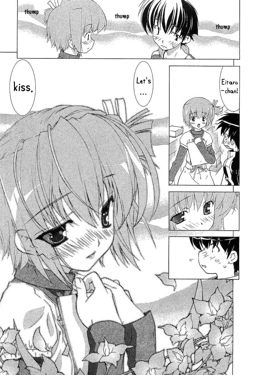 Page 5 Chapter 5 Tsuiteru Kanojo