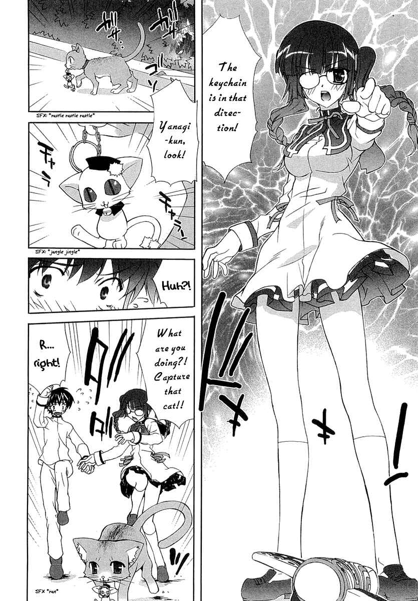 Page 12 Chapter 7 Tsuiteru Kanojo