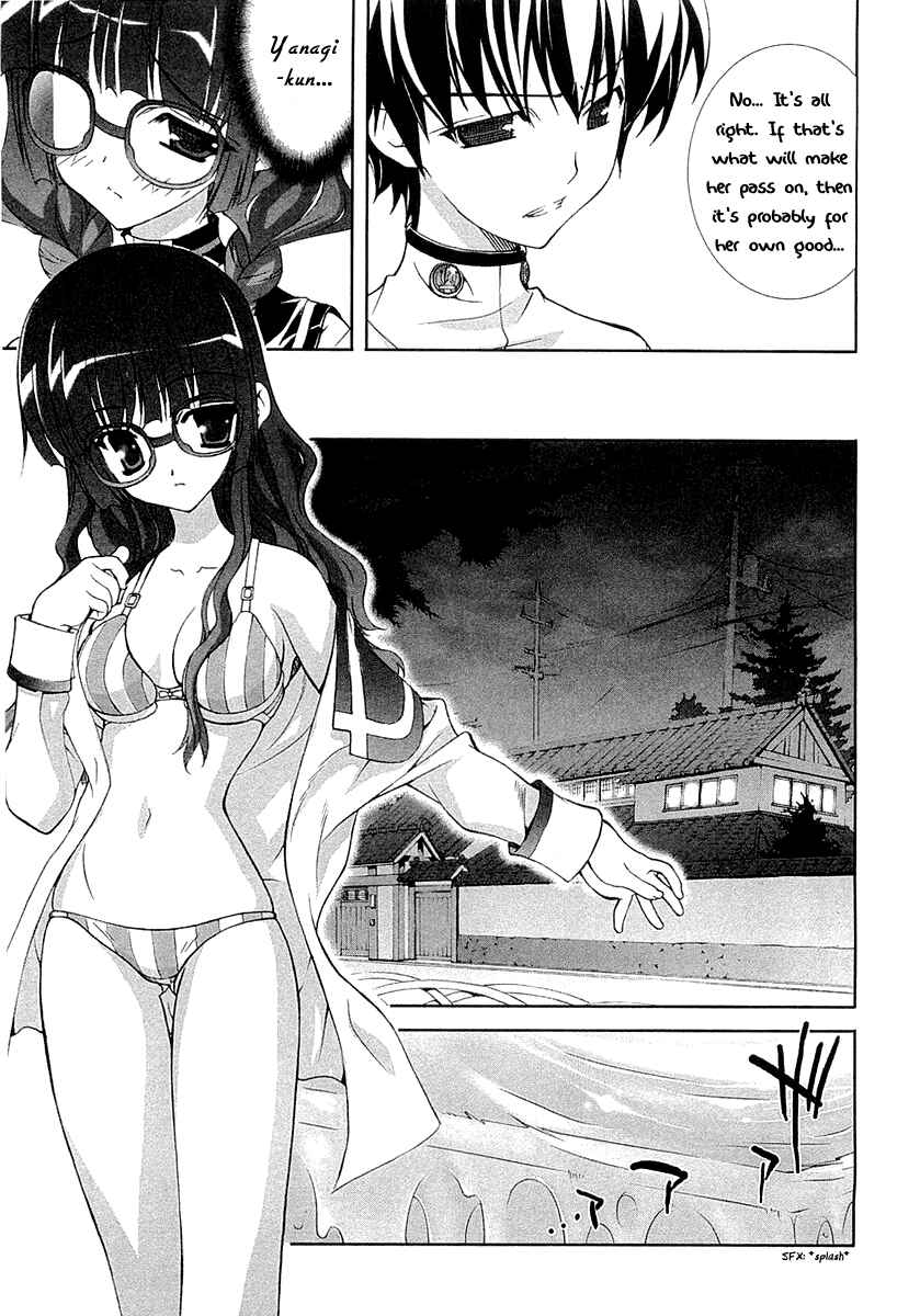 Page 19 Chapter 7 Tsuiteru Kanojo