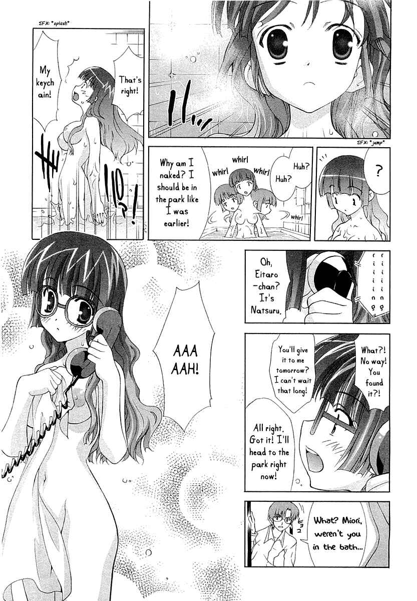 Page 21 Chapter 7 Tsuiteru Kanojo