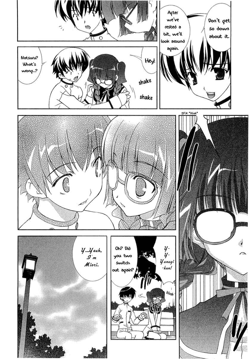 Page 6 Chapter 7 Tsuiteru Kanojo