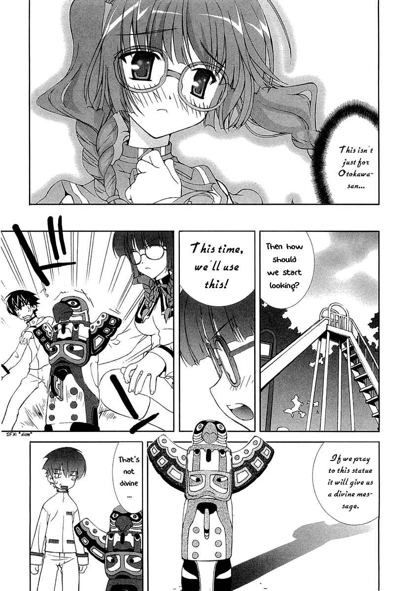 Page 9 Chapter 7 Tsuiteru Kanojo