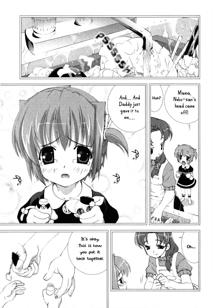 Page 14 Chapter 1 Tsuiteru Kanojo