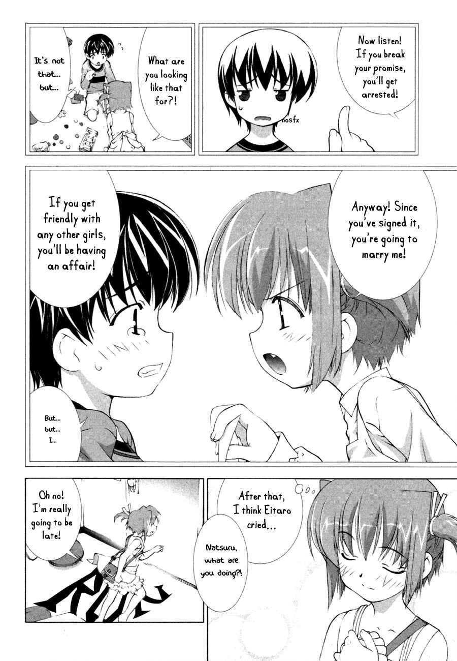Page 17 Chapter 1 Tsuiteru Kanojo