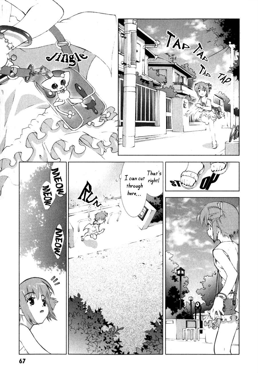 Page 18 Chapter 1 Tsuiteru Kanojo