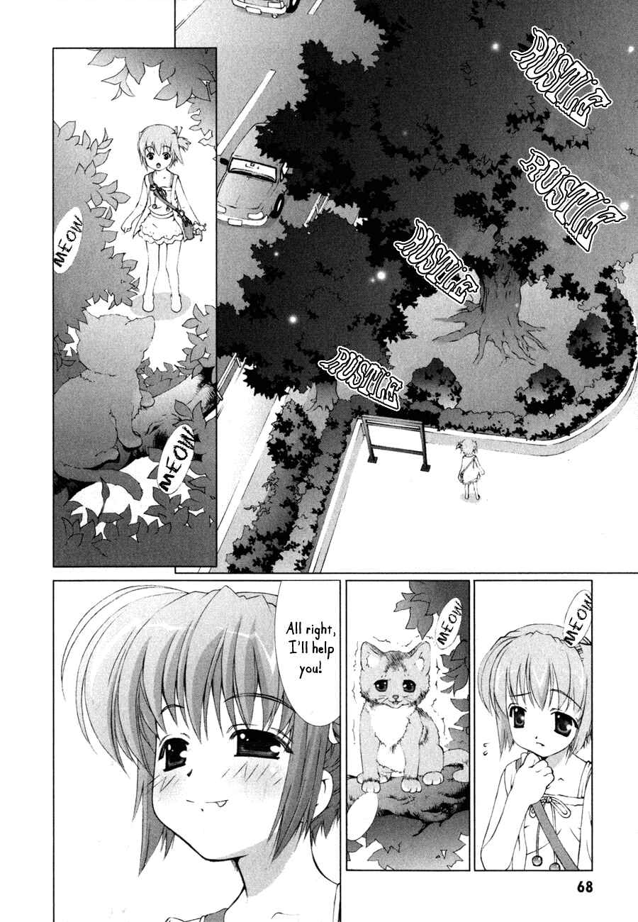 Page 19 Chapter 1 Tsuiteru Kanojo