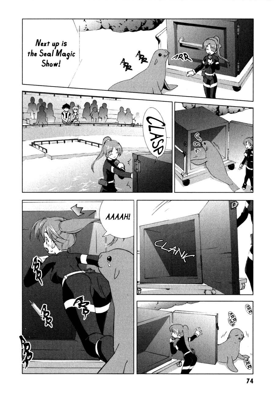 Page 25 Chapter 1 Tsuiteru Kanojo