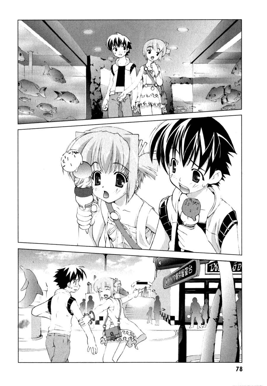 Page 29 Chapter 1 Tsuiteru Kanojo