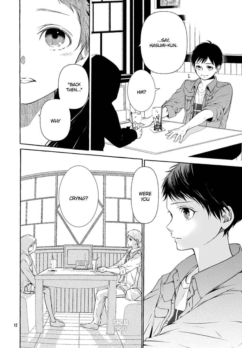 Page 13 Chapter 2 Sodom no Hana ni Kiraboshi